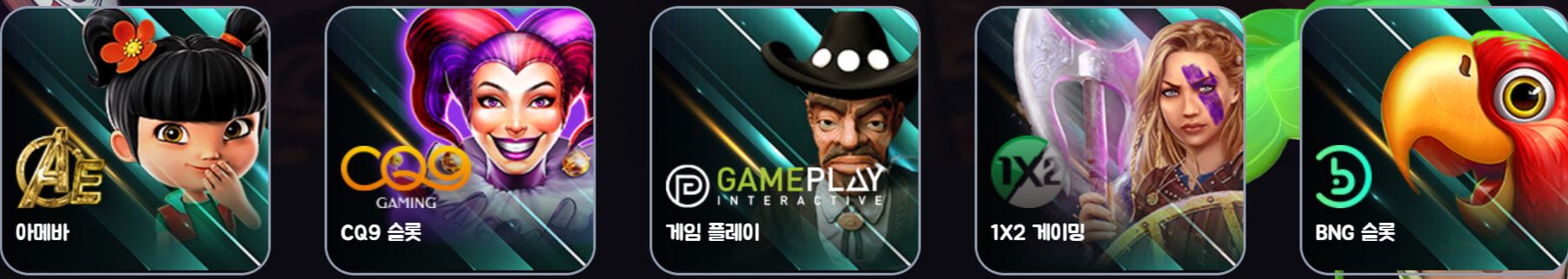 케이슬롯에서 즐길 수 있는 게임 종류